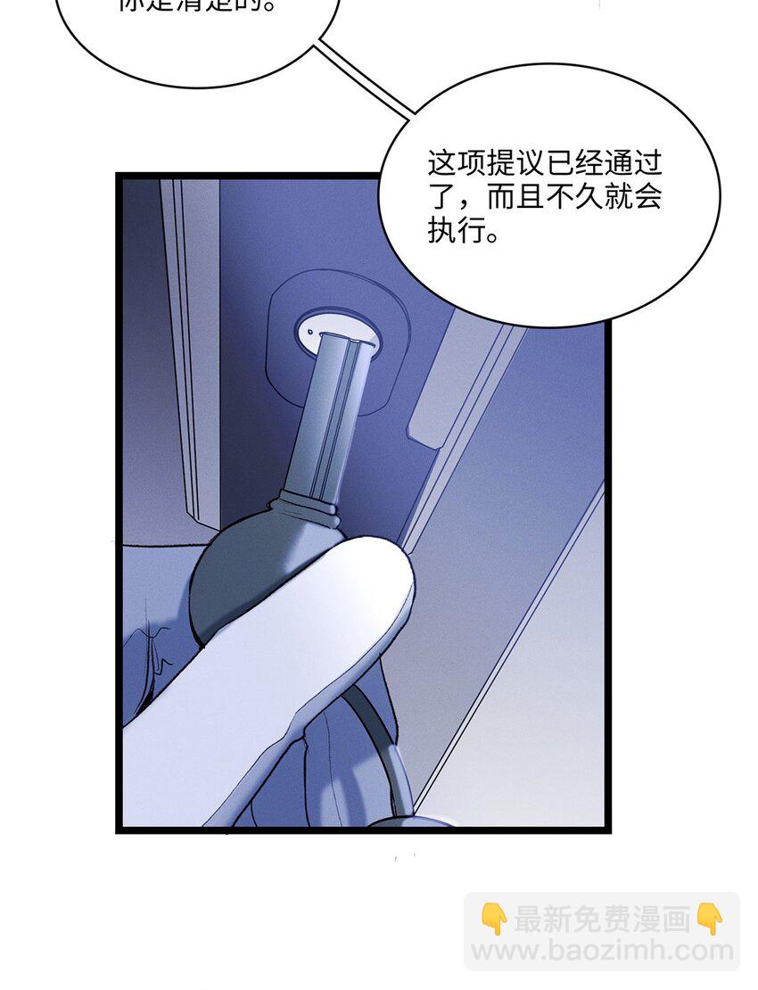 第37话 或者就该如此9