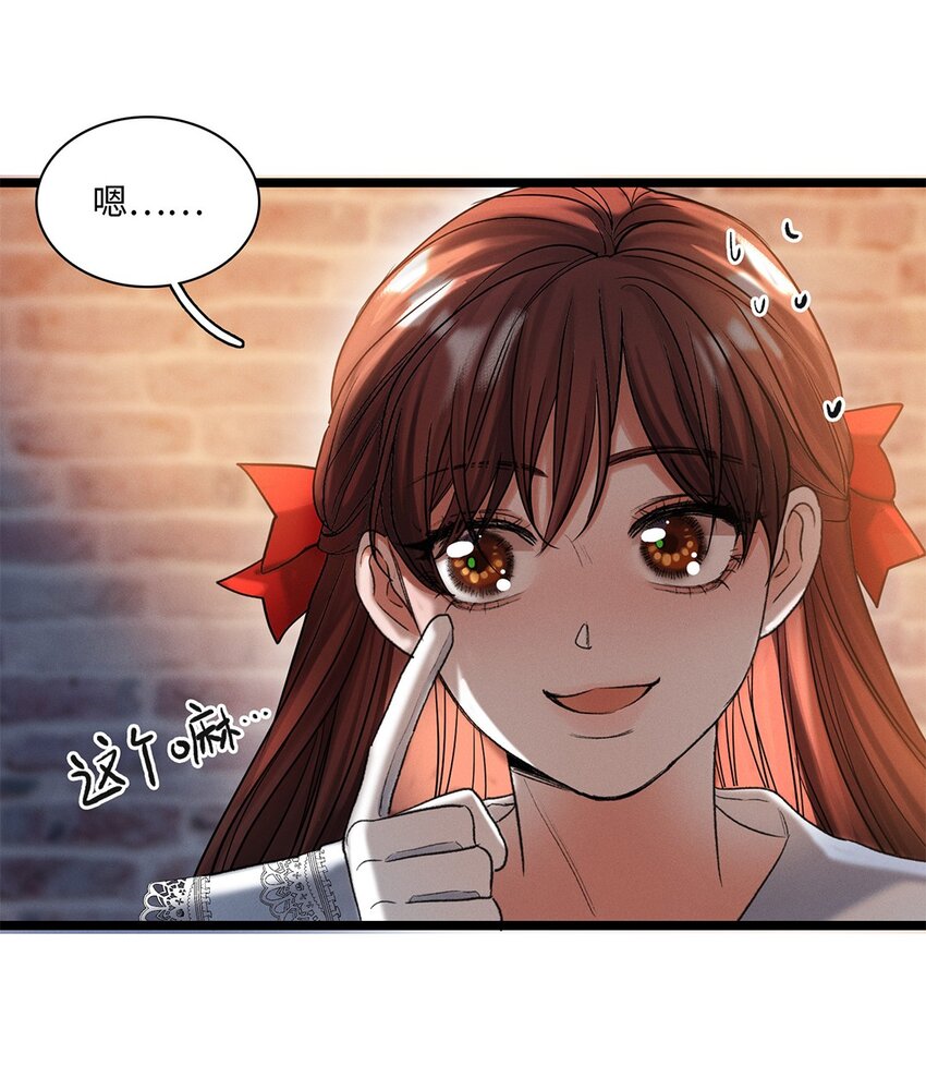 第39话 谢谢你相信我22