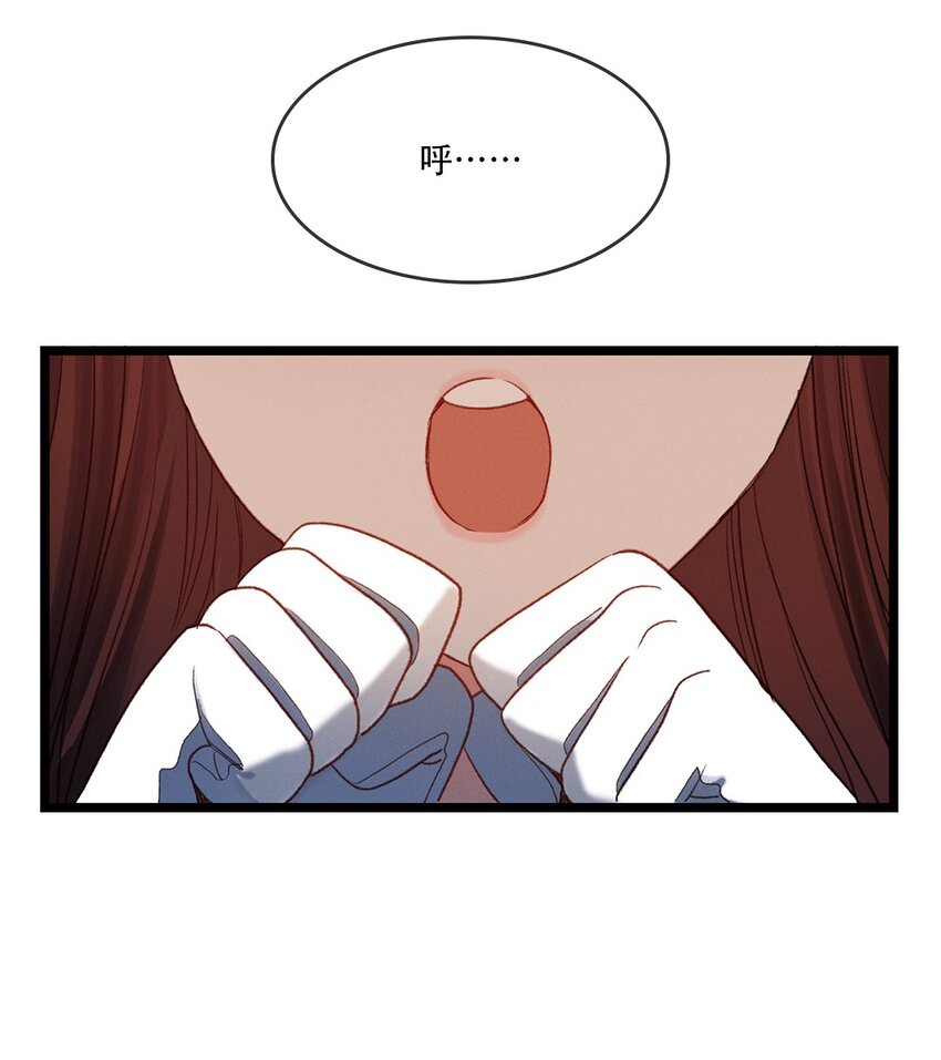 第39话 谢谢你相信我23