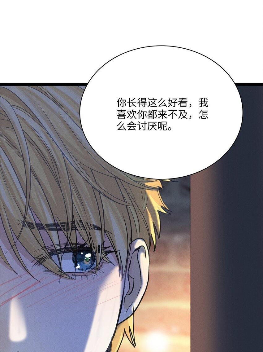 第39话 谢谢你相信我27
