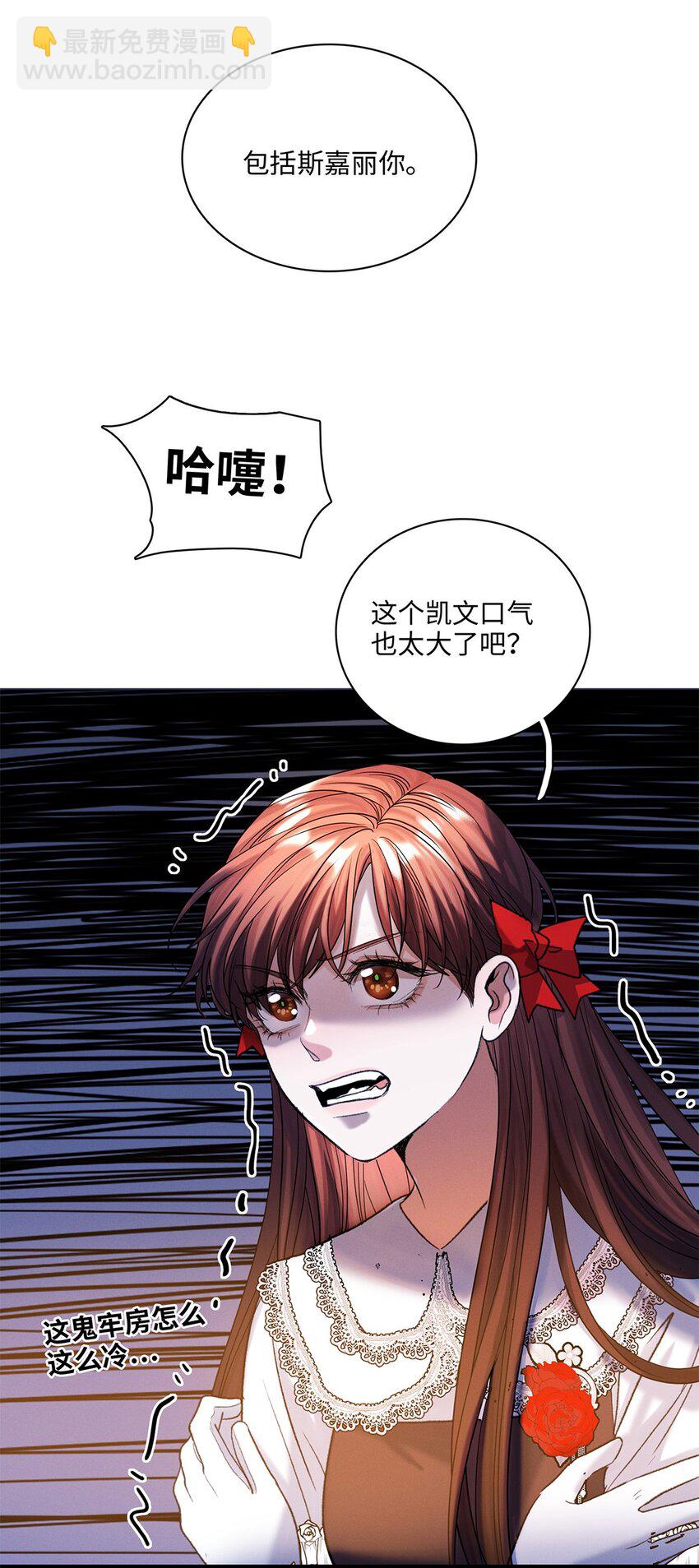 第39话 谢谢你相信我33