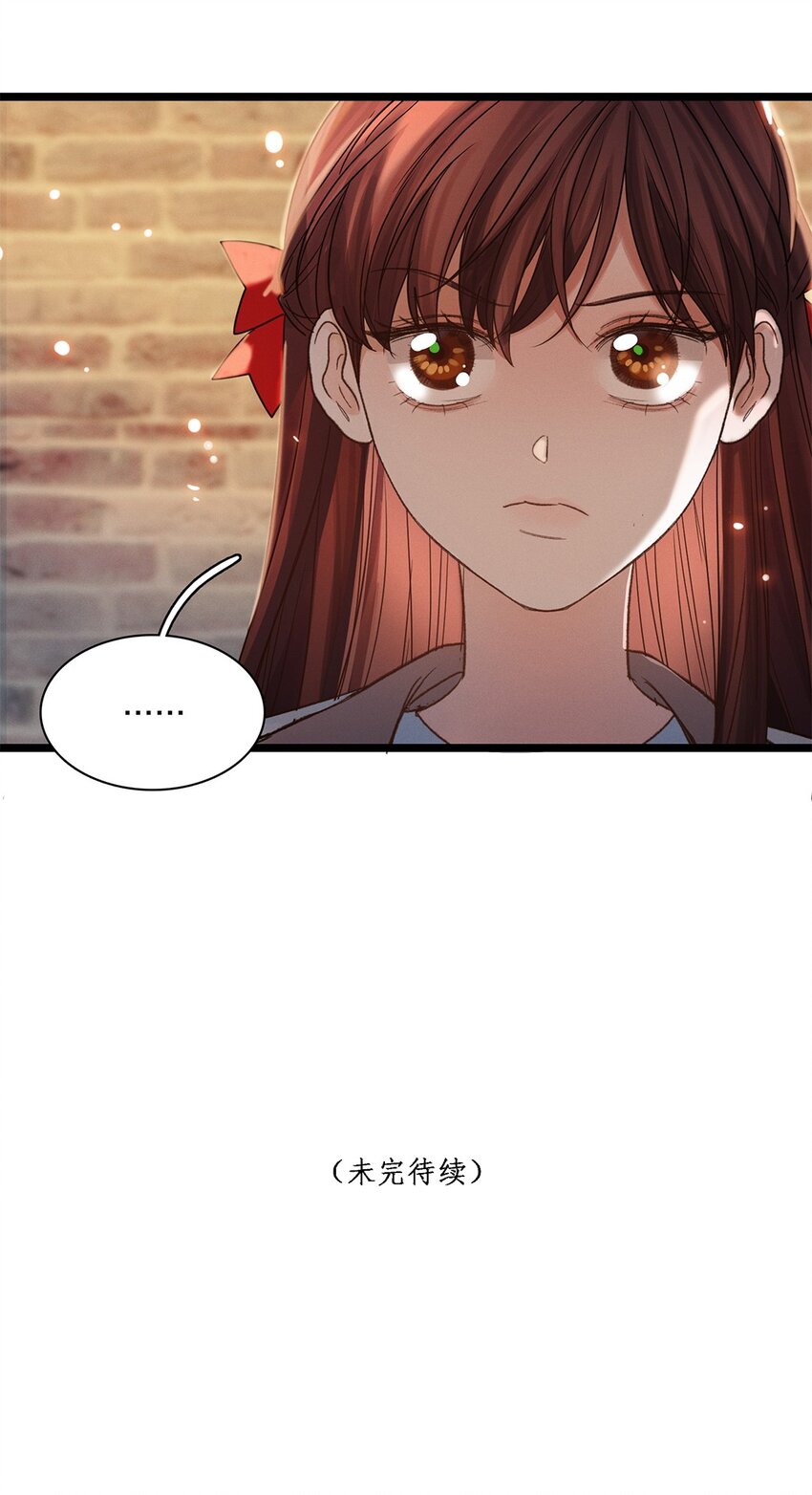第39话 谢谢你相信我46