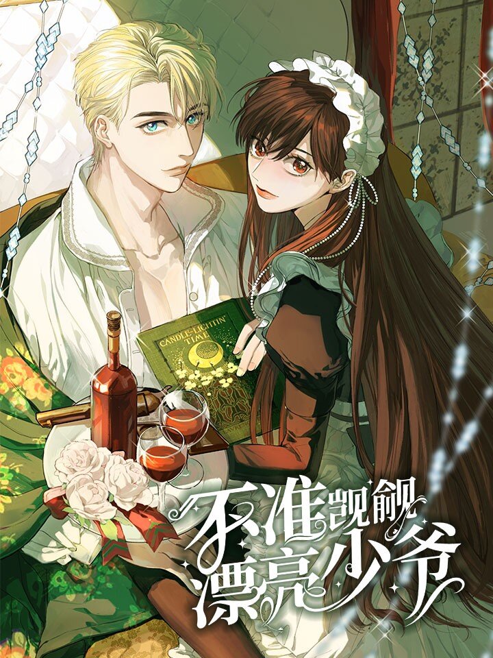 第45话 真假凯文0