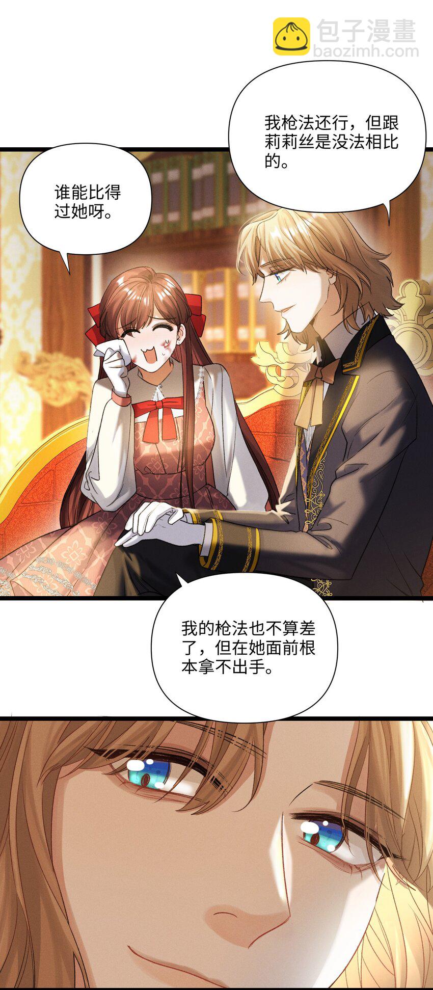 第47话 双重标准10