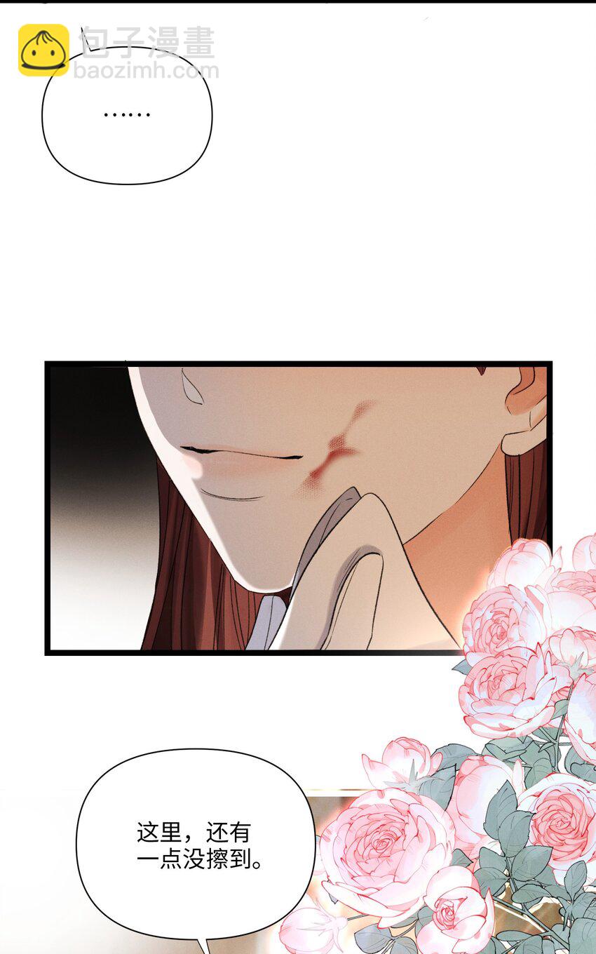 第47话 双重标准11
