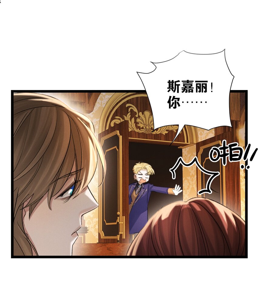 第47话 双重标准13