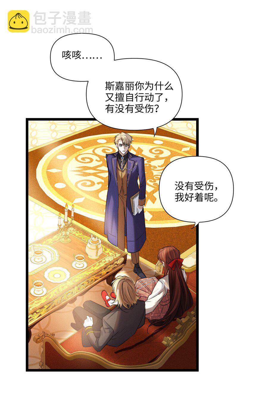 第47话 双重标准17
