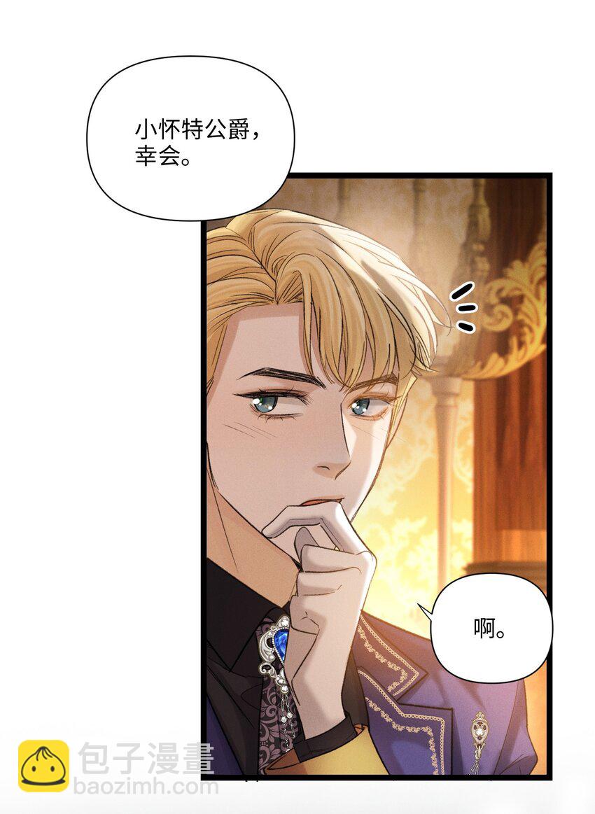 第47话 双重标准18