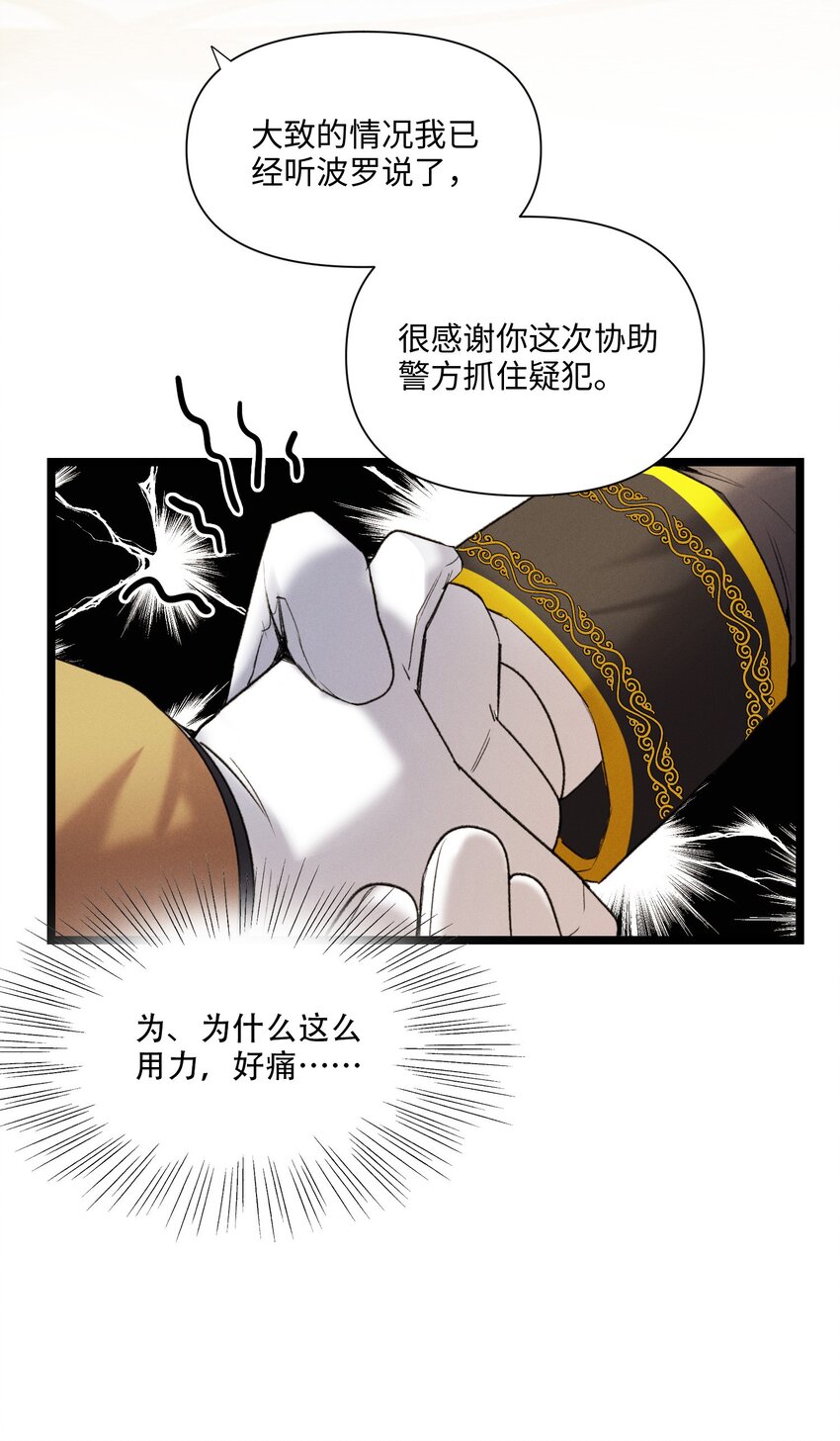 第47话 双重标准20
