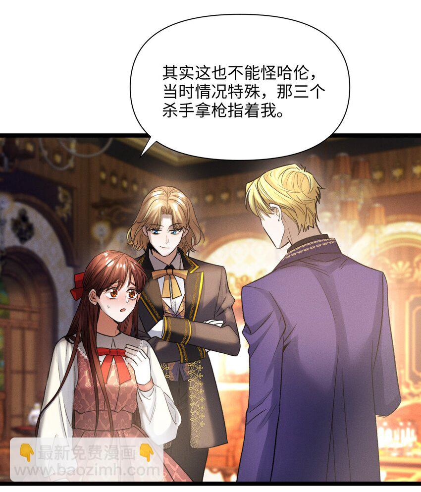 第47话 双重标准25