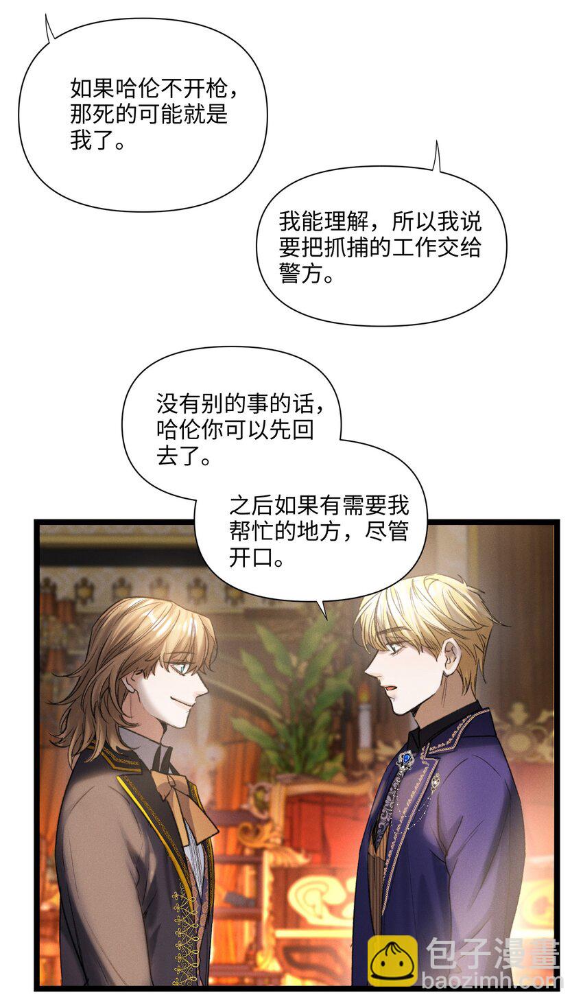 第47话 双重标准26