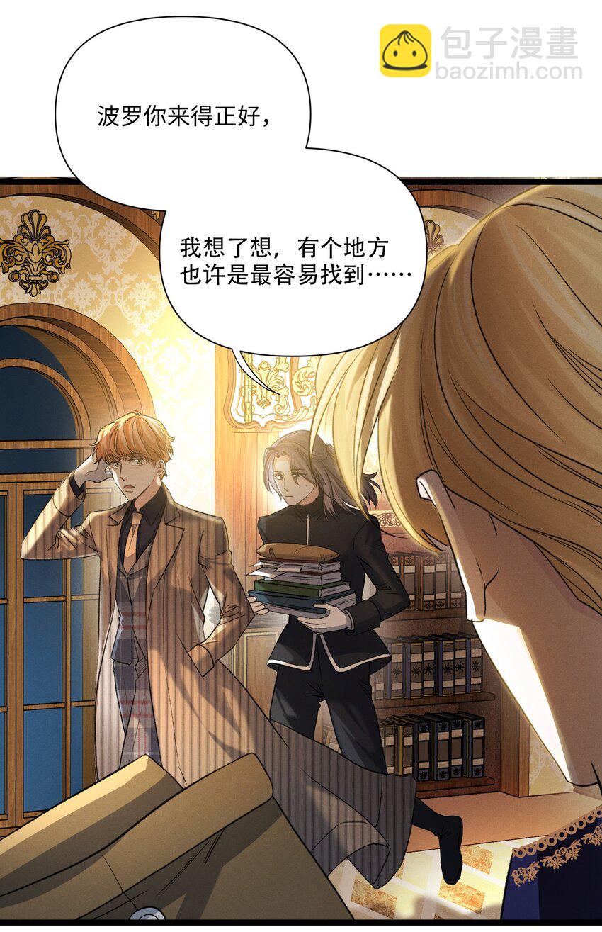 第47话 双重标准3