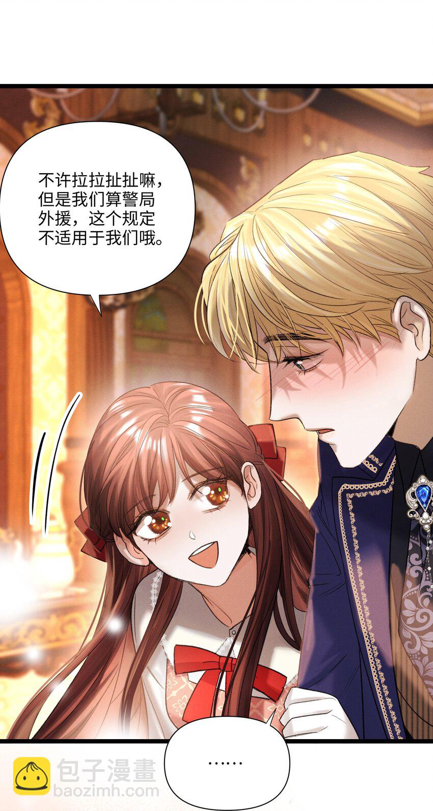 第47话 双重标准34
