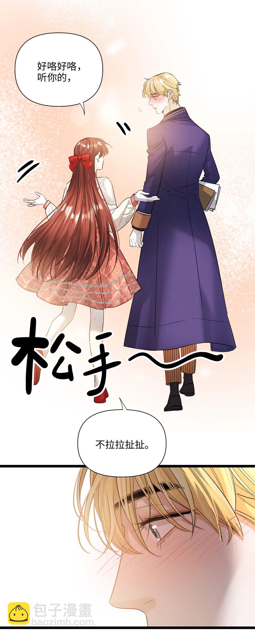 第47话 双重标准35