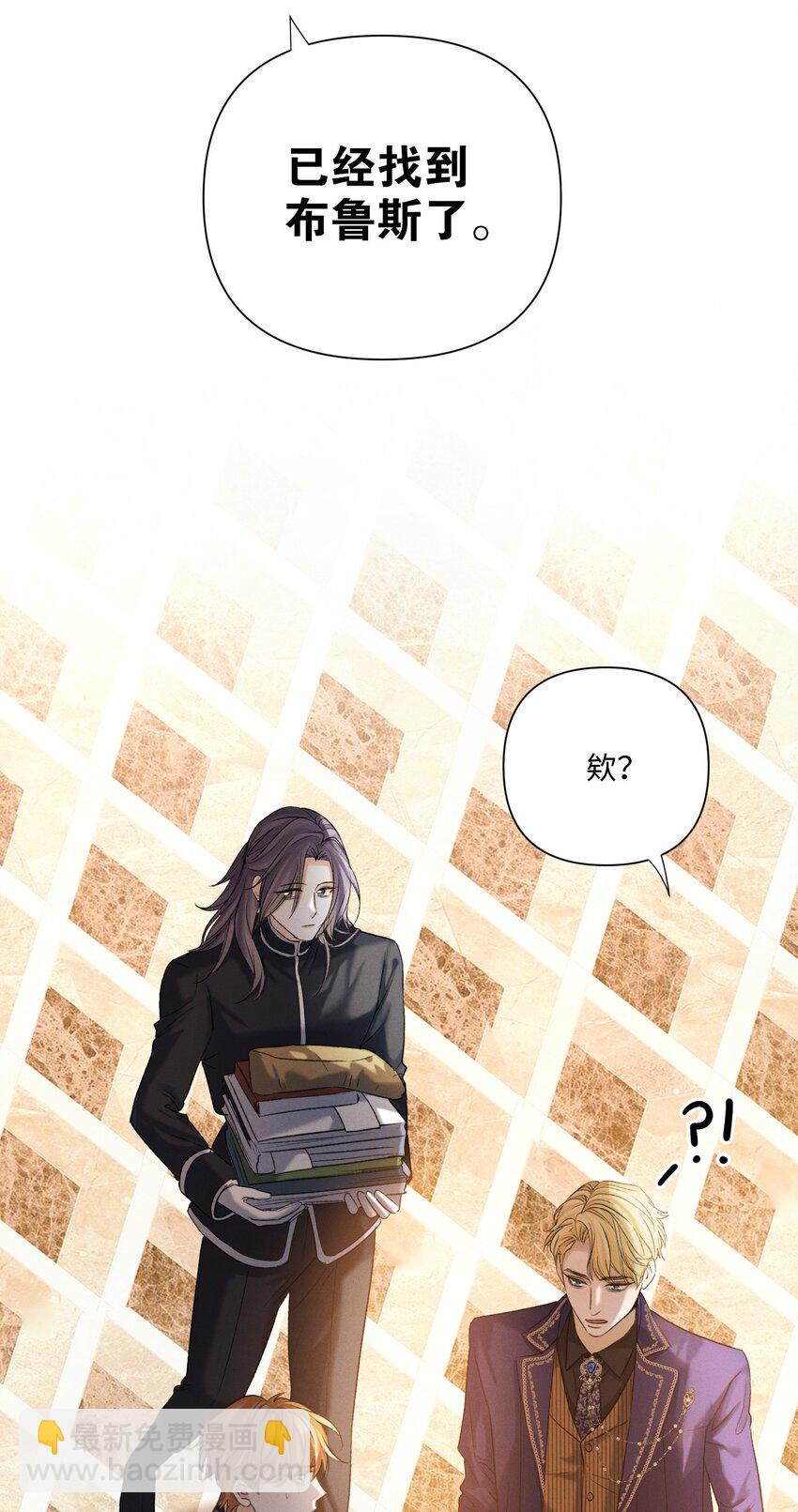 第47话 双重标准4