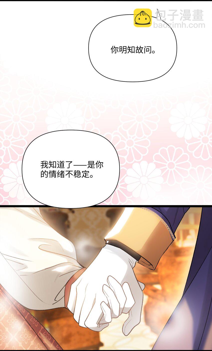 第47话 双重标准42
