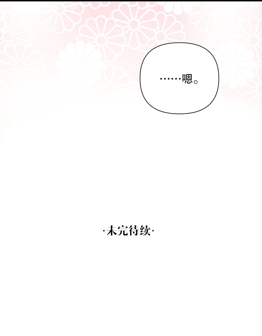 第47话 双重标准43