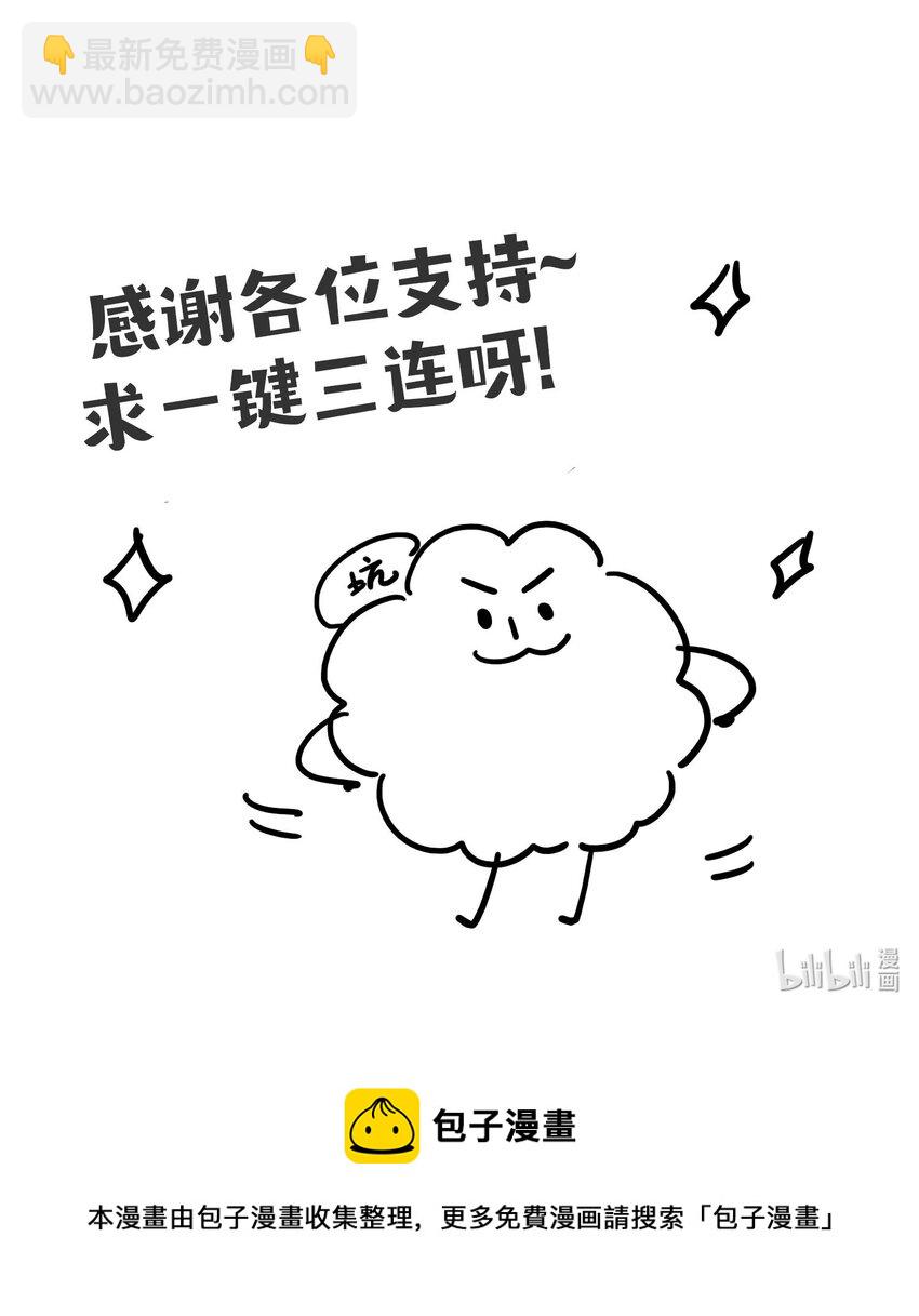 第47话 双重标准44