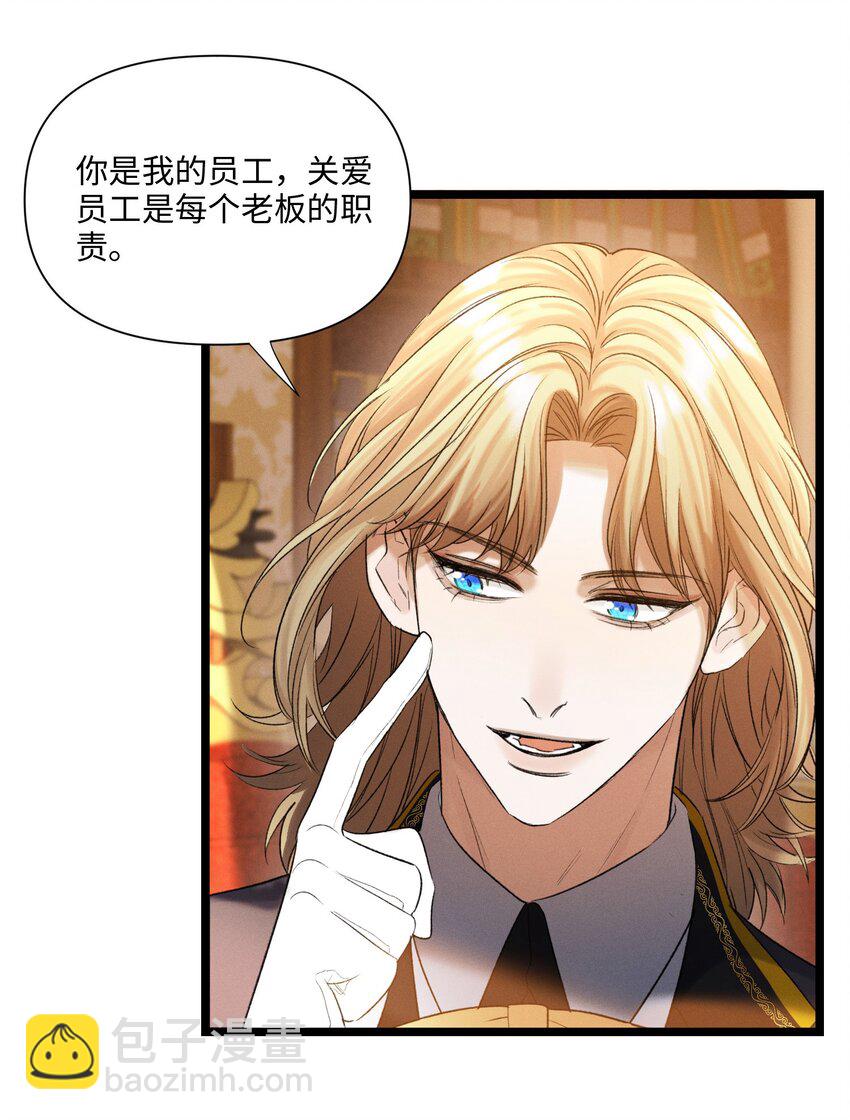 第47话 双重标准8