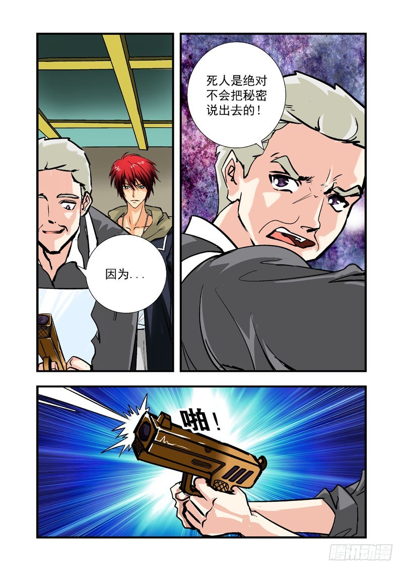 第二十二话-（梦の旅馆）3