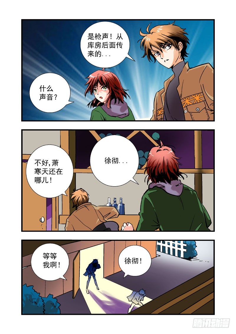 第二十二话-（梦の旅馆）4