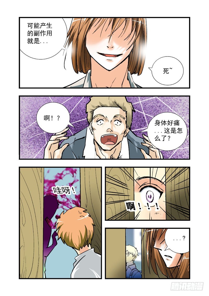 第二十六话-（梦の旅馆）0