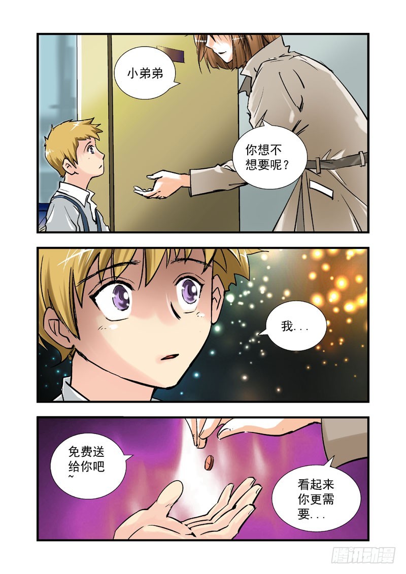 第二十六话-（梦の旅馆）1