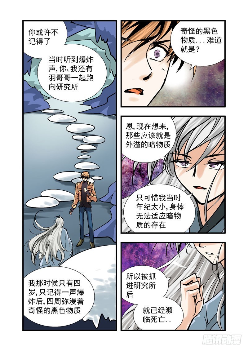 第三十四话-（雪之情）0