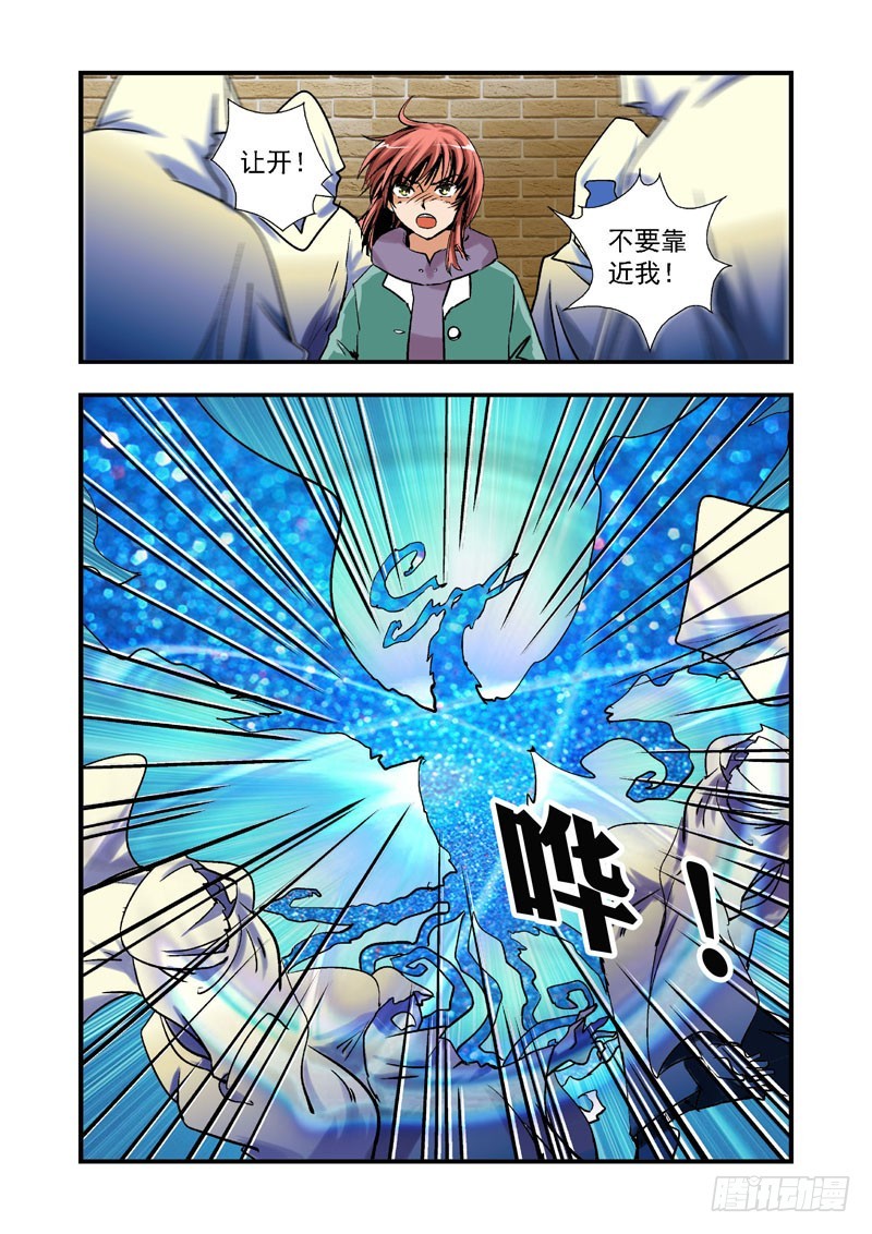 第四十话-（雨飘零）0
