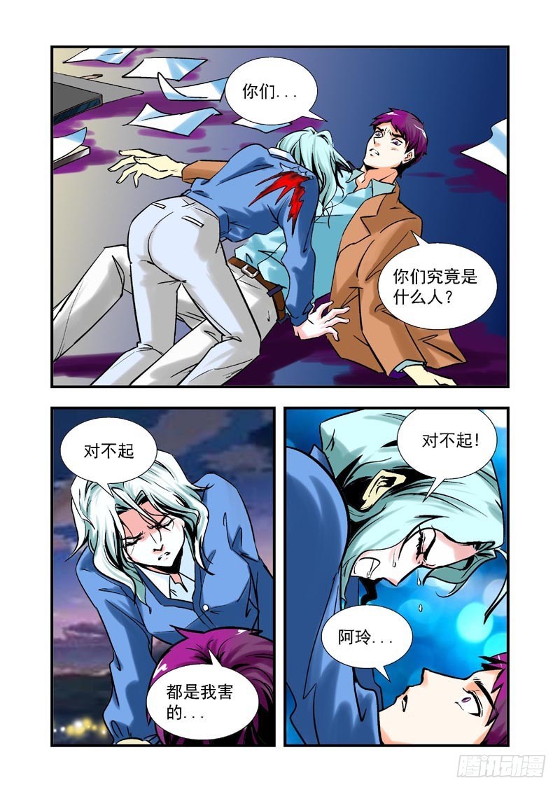第63话-（允萱的爱）0