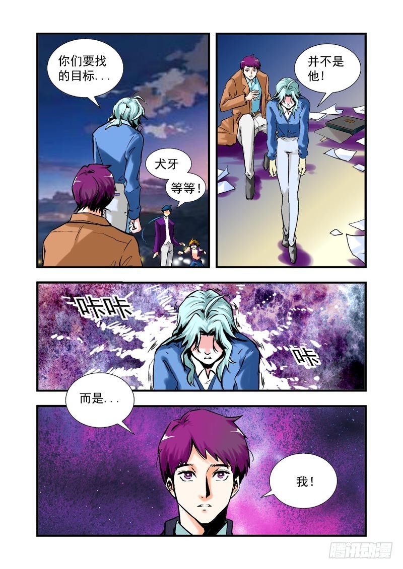 第63话-（允萱的爱）2