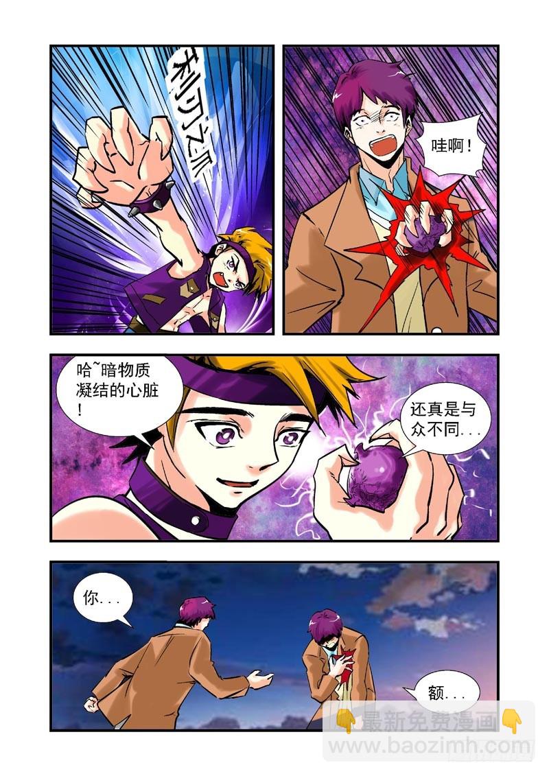 第63话-（允萱的爱）5
