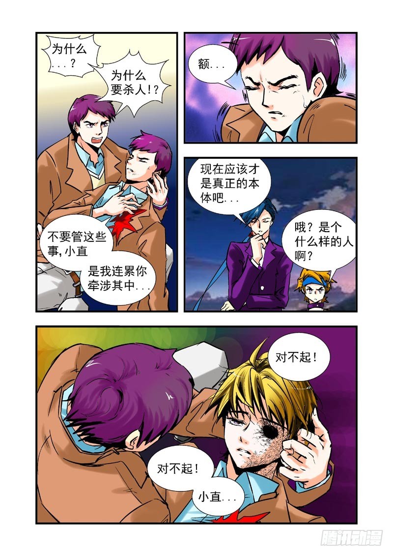 第63话-（允萱的爱）6