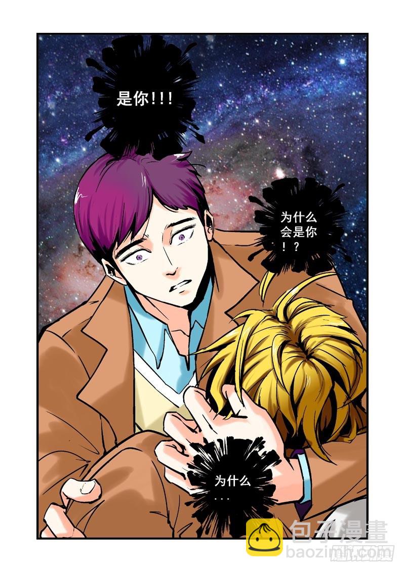 第63话-（允萱的爱）7