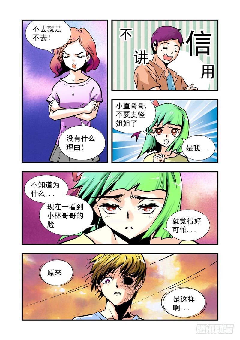 第65话-（允萱的爱）2