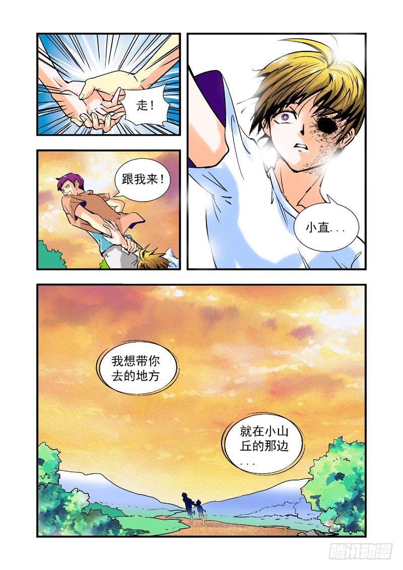 第65话-（允萱的爱）4