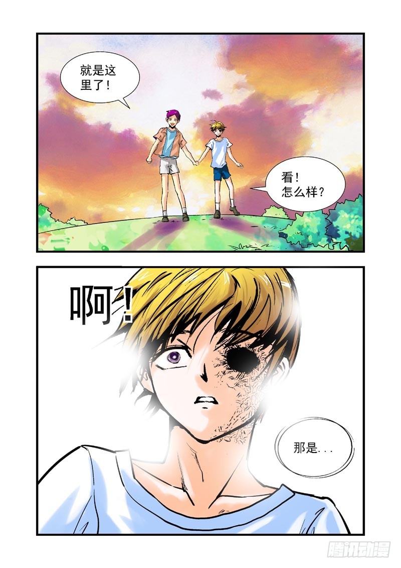 第65话-（允萱的爱）5