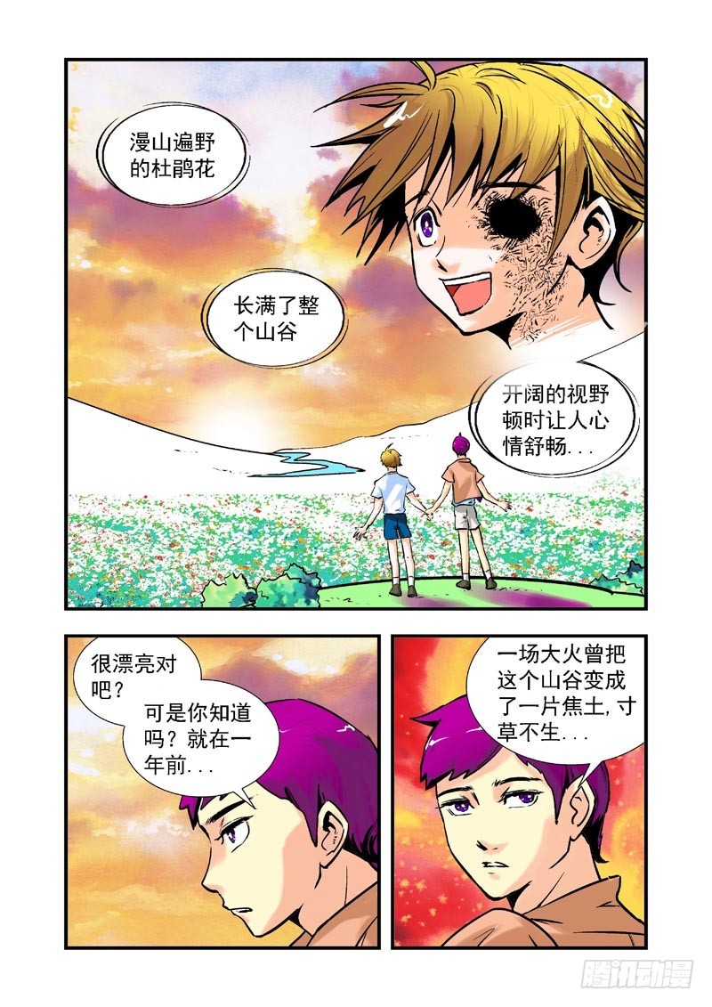 第65话-（允萱的爱）6