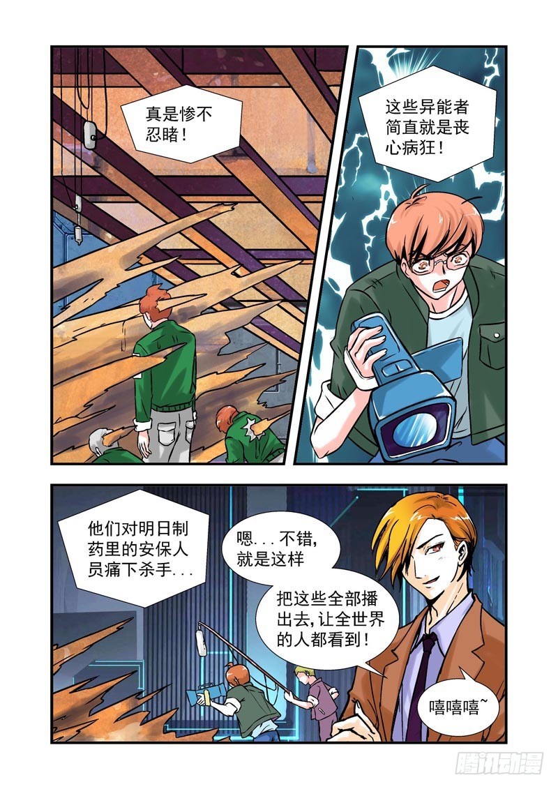 第70话-（允萱的爱）0