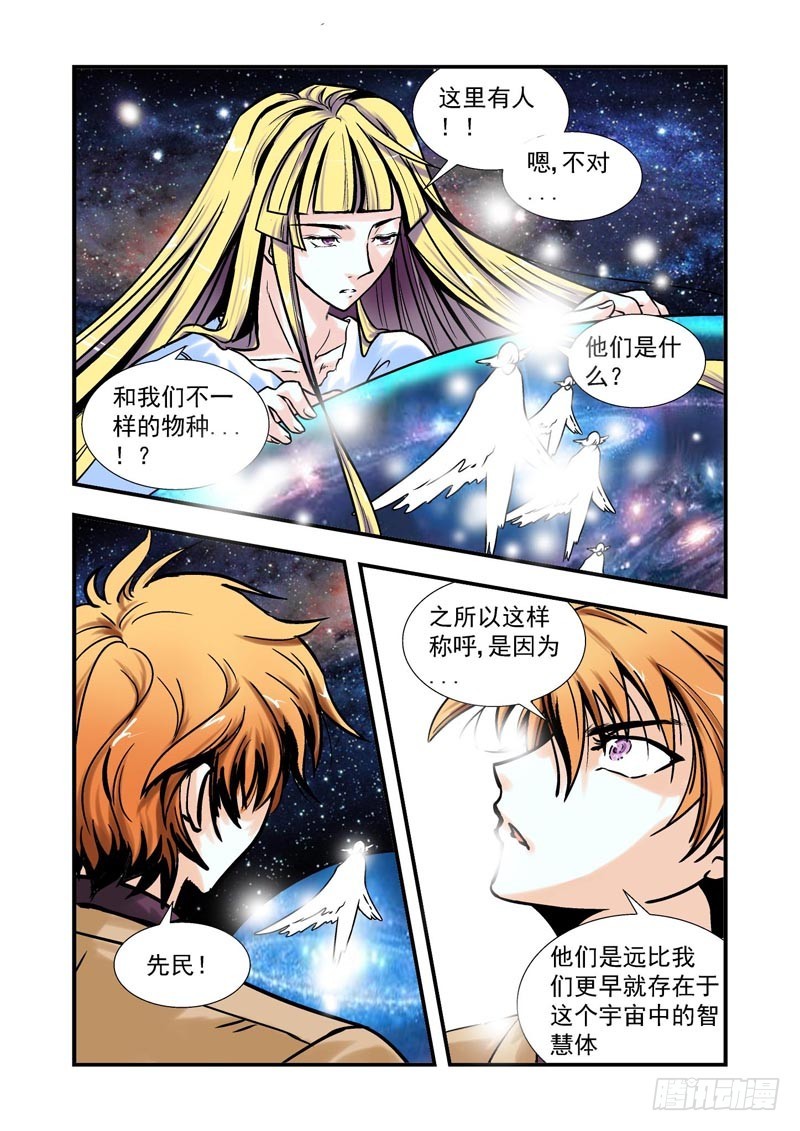 第70话-（允萱的爱）6