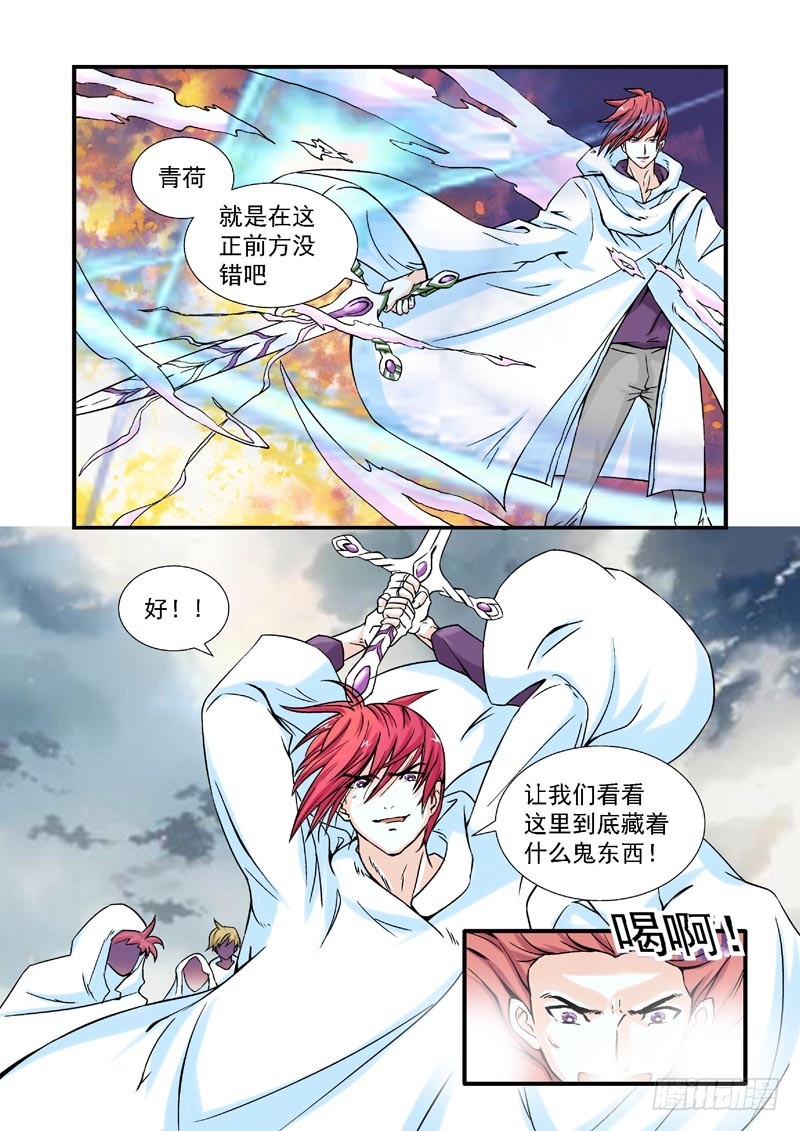 第79话-决战神使徒1
