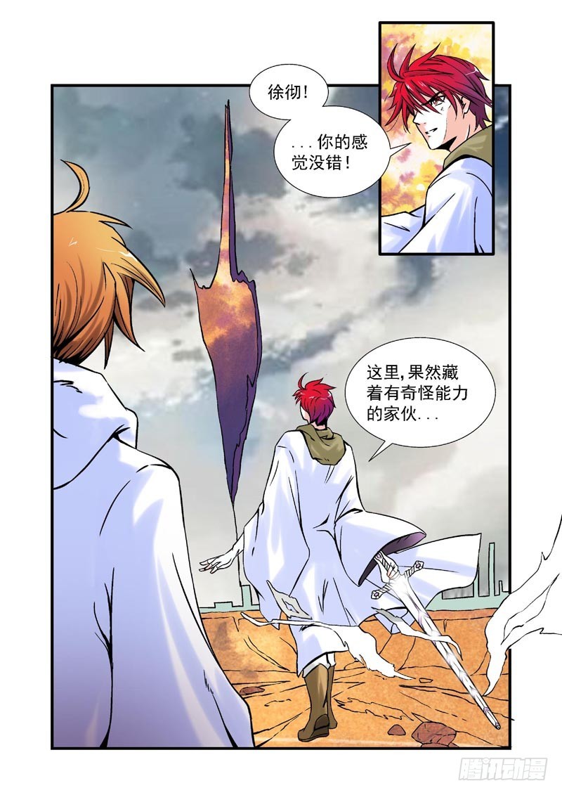 第79话-决战神使徒3
