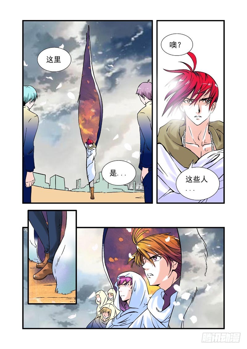 第79话-决战神使徒5