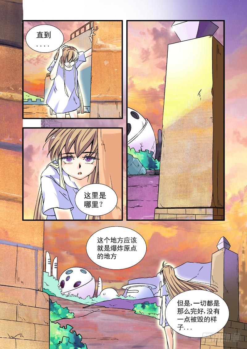第81话-决战神使徒0