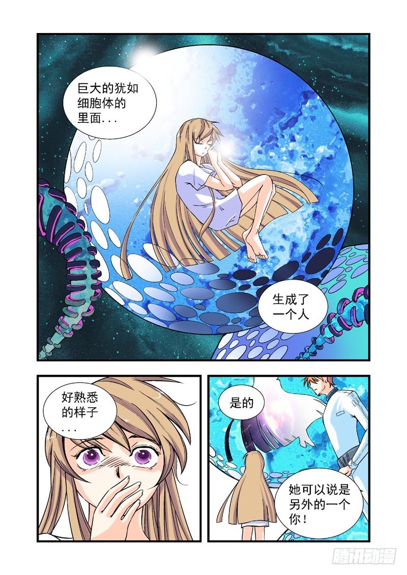 第82话-决战神使徒4