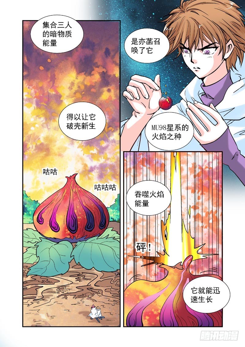 第91话-决战神使徒6