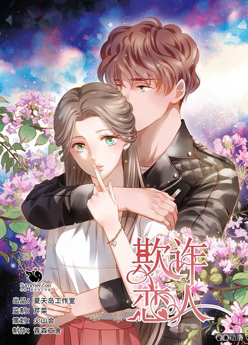 第一话0