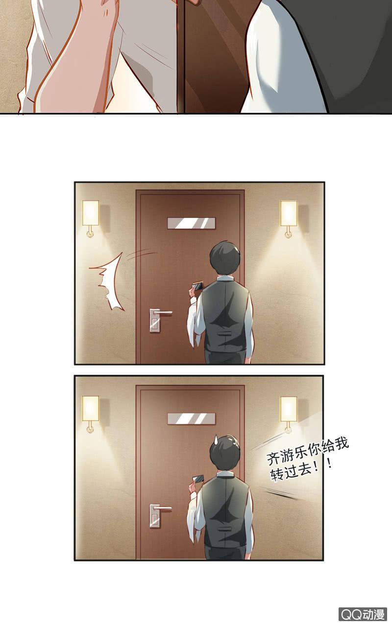 第一话10