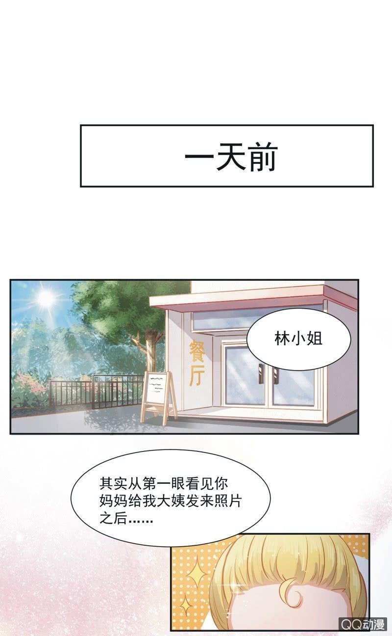 第一话13