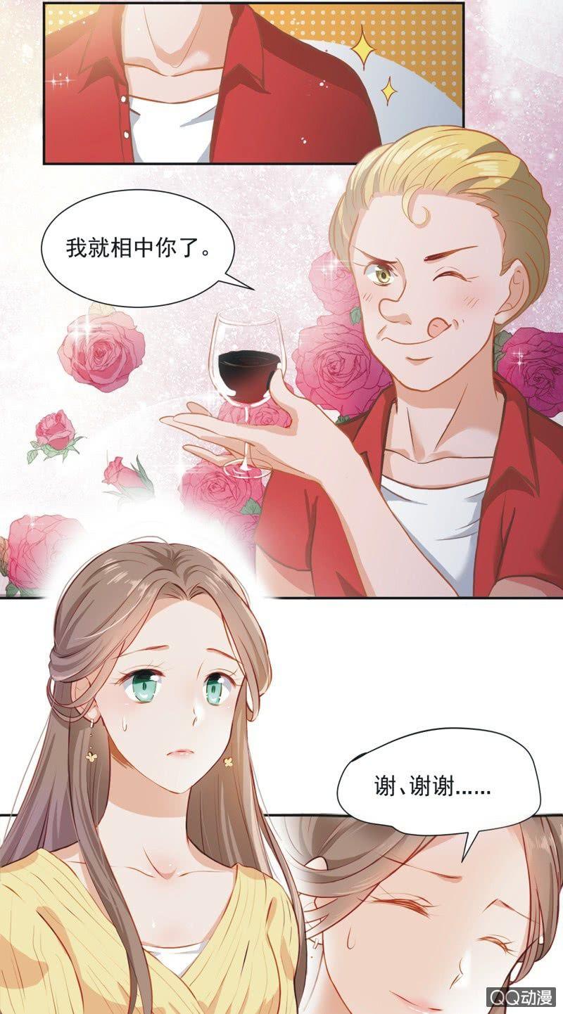 第一话14